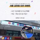 펍큐 금천점 이미지