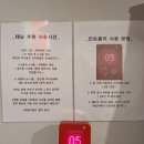 홀리탠태닝샵