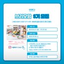 아이큐박스신세계 네이버블로그