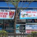 GS25 오산시티자이점 이미지