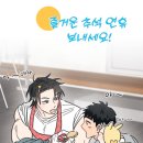 해뜨는집 이미지