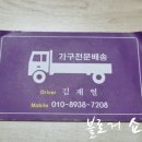 부산원룸이사 소형이사 비용 꼭 문의해보세요