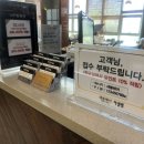새봄헤어(새롬점) 이미지