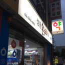 금호동물약국 이미지