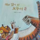 오누이닷컴