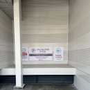 포곡파출소 이미지