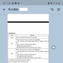 미소에듀 이미지