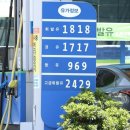 명조주유소 이미지