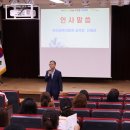 충청남도아산교육지원청 이미지