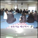 지적장애인협회 주간보호시설 이미지