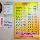 소희네분식 이미지