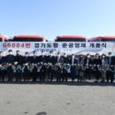 G6004 이미지