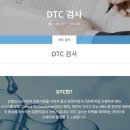 에스씨엘그룹