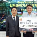 인덕과학기술고등학교 이미지