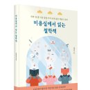 권미용실 이미지