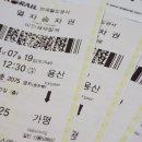 산수화마트 이미지
