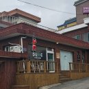 두메(DUME) 이미지