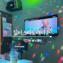 스타노래타운 이미지