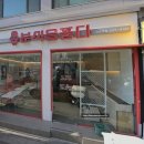 지에스25달서공단점 네이버블로그