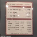 [포항 연일 맛집]마늘양념갈비가 유명한 효자동 원조명가안동갈비