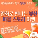 해운대도서관 이미지