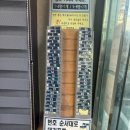 마포면옥 이미지