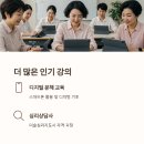 디지털1급기능사의집