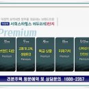 서희패션 이미지