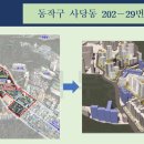 은천동-29 네이버블로그