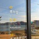 창원 귀산맛집 &#39;호불꽃쭈꾸미&#39; 바다를 보며 먹는 불향 양념쭈꾸미정식