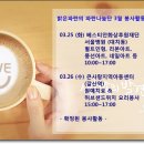 퀼트&원예치료 이미지