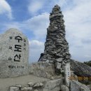 경북김천 수도산(1,317M) 경남거창 양각산(1,166M) 2017년 11월 25일 네째토요일 이미지