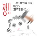 장성 퍼펙트 짐 | 나홀로 일본여행(feat.오타쿠) 2박 3일 (part 1)