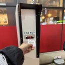 ㈜남양현대서비스 | [화성 남양 맛집]국밥맛집 추천｜로봇이 서빙하는 79네수육국밥 후기