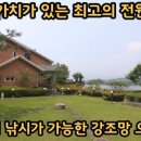 왕대박부동산공인중개사사무소 이미지