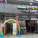 강북크린 이미지
