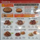굽네치킨 티스토리
