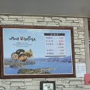 옥순네추어칼국수 이미지