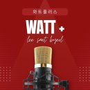 성우빌딩 | WattPlus 와트플러스Watt+ Brand Film l 낭만 편 l 성우 이샛별, 후시더빙 및 나레이션 녹음리뷰