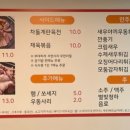 한스부대찌개 이미지