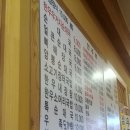 우담순대국 | 신논현역 맛집 순대국 뼈해장국 맛집 우담순대국
