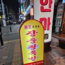 남궁가장충족발