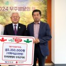 무주반딧불양봉