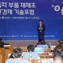 드림자동차부품