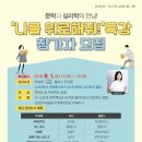 경상북도교육청영일도서관 이미지