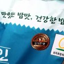 백구농협미곡종합처리장 이미지