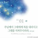 천주