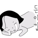 도깨비숯불구이