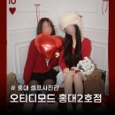 GS25메트로시티2호점 | 홍대 셀프사진관 추천 오디티모드 홍대2호점 발렌타인룸 후기