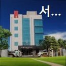 서대구실버하우스